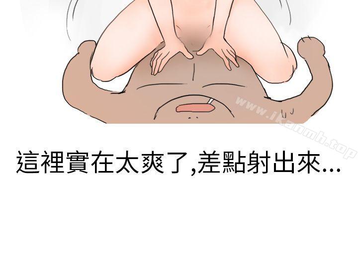 清纯主妇与噪音(下)-秘密Story第二季-丹枫,暴诗（第16张）