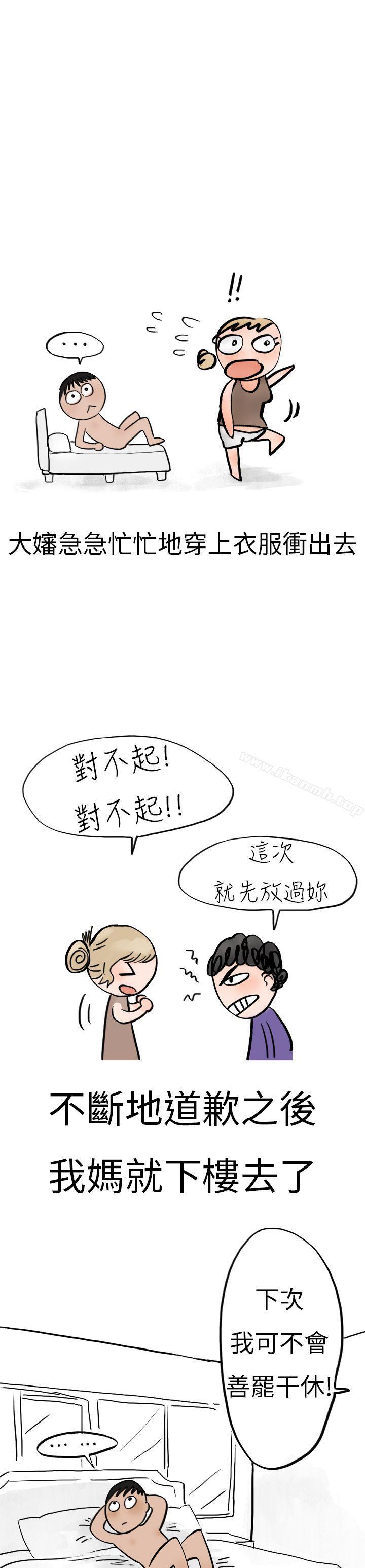 清纯主妇与噪音(下)-秘密Story第二季-丹枫,暴诗（第18张）