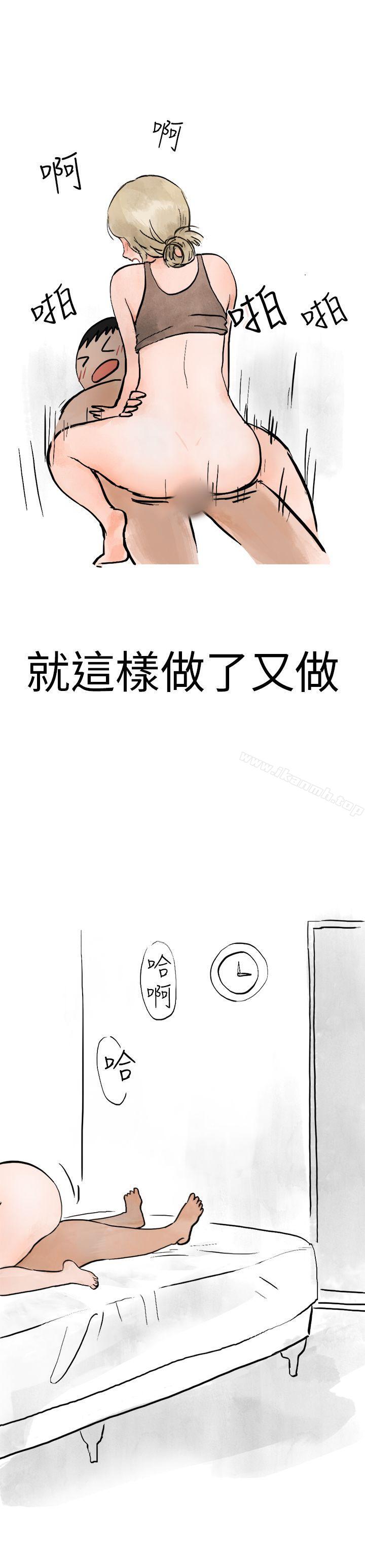 清纯主妇与噪音(下)-秘密Story第二季-丹枫,暴诗（第22张）