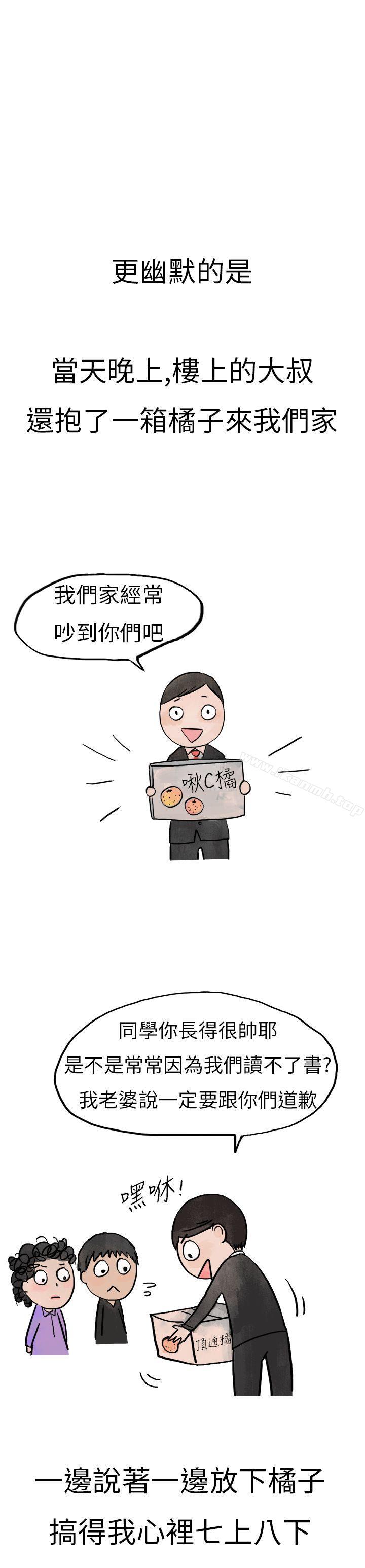 清纯主妇与噪音(下)-秘密Story第二季-丹枫,暴诗（第24张）