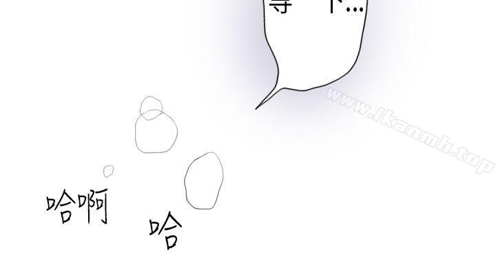 模特儿女友(上)-秘密Story第二季-丹枫,暴诗（第8张）