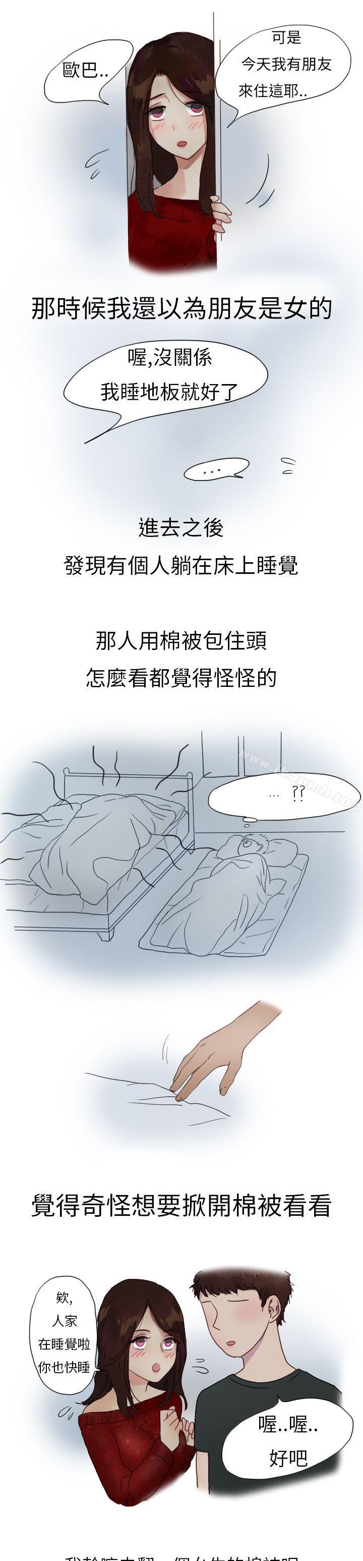 模特儿女友(上)-秘密Story第二季-丹枫,暴诗（第10张）