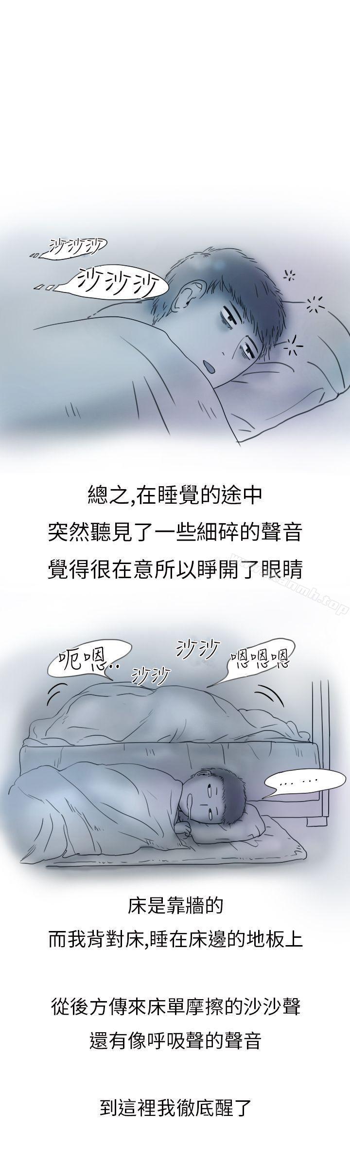 模特儿女友(上)-秘密Story第二季-丹枫,暴诗（第12张）