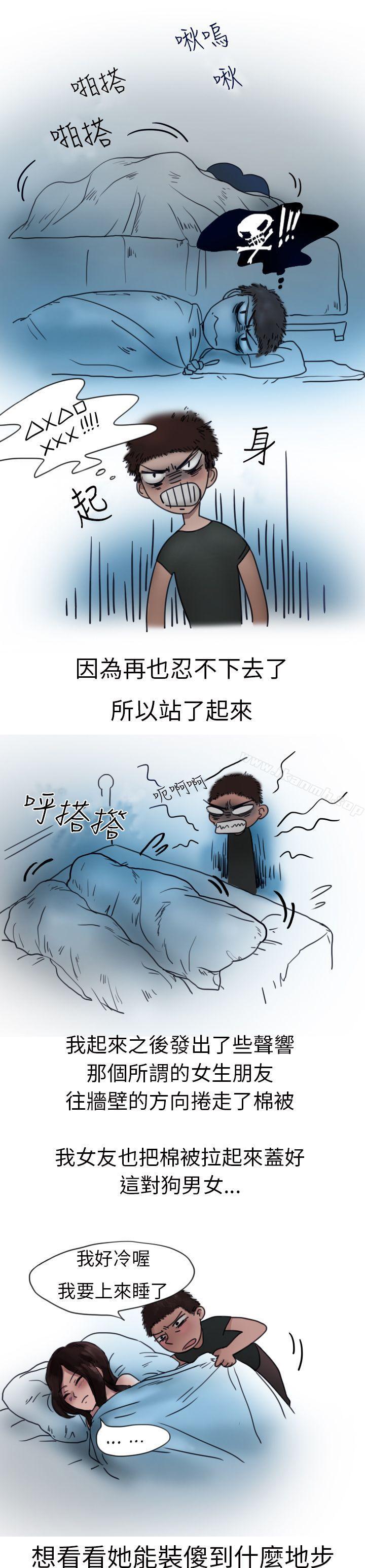 模特儿女友(下)-秘密Story第二季-丹枫,暴诗（第3张）