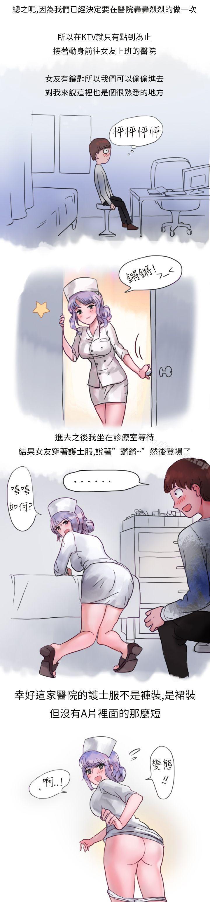 我和女友的医院性爱(全)-秘密Story第二季-丹枫,暴诗（第5张）