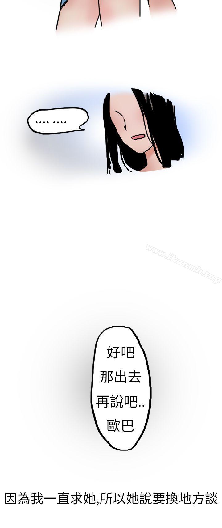 婚友社与陪酒小姐(下)-秘密Story第二季-丹枫,暴诗（第8张）