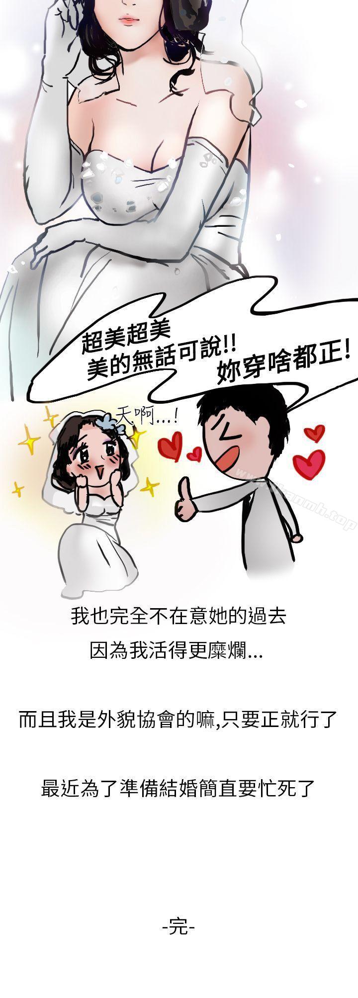 婚友社与陪酒小姐(下)-秘密Story第二季-丹枫,暴诗（第14张）