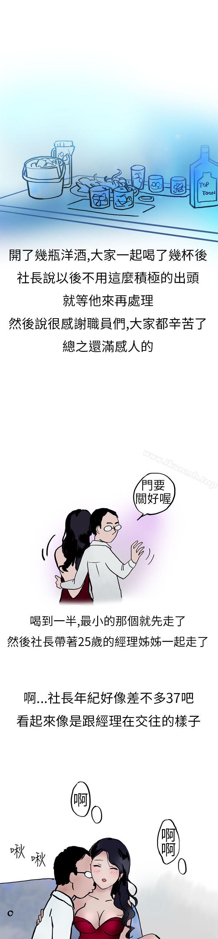 酒吧.酒保.SEX(上)-秘密Story第二季-丹枫,暴诗（第6张）