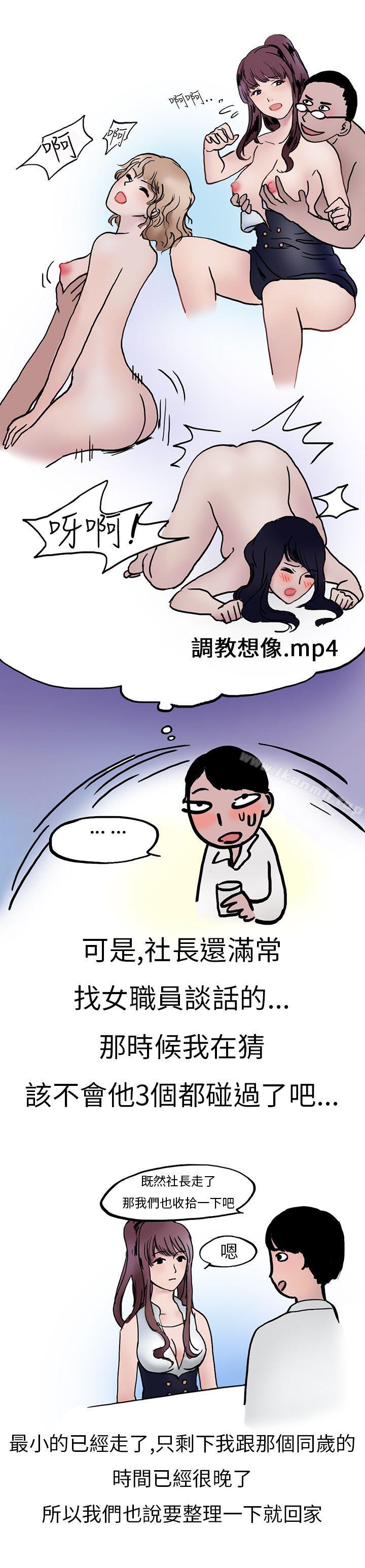 酒吧.酒保.SEX(上)-秘密Story第二季-丹枫,暴诗（第8张）
