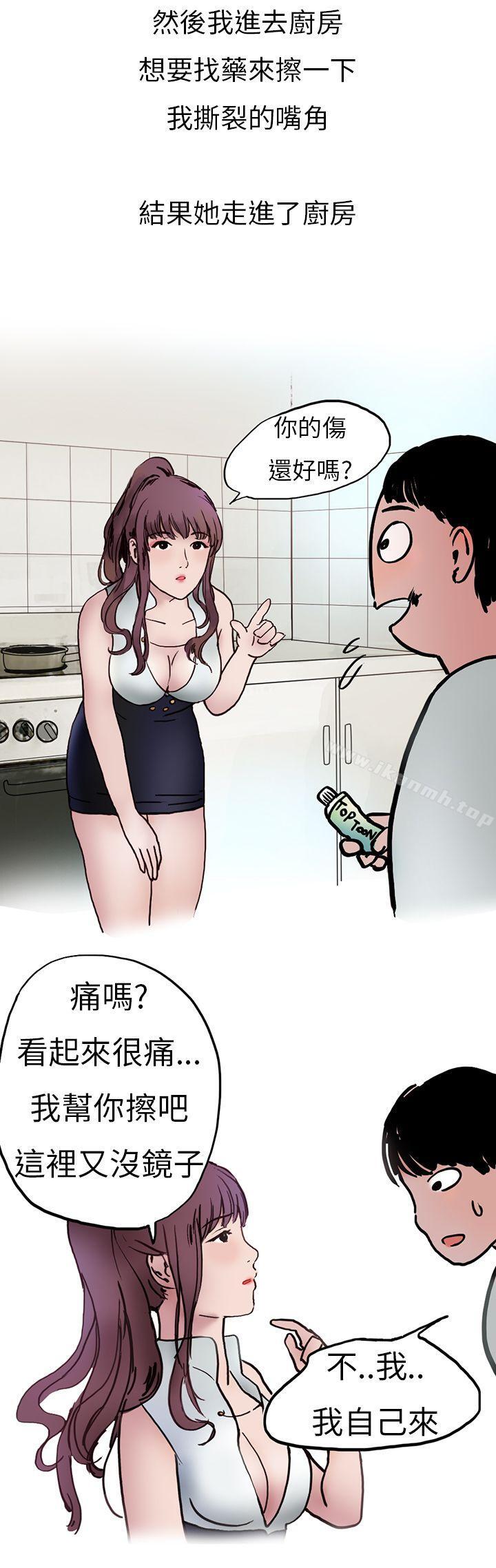 酒吧.酒保.SEX(上)-秘密Story第二季-丹枫,暴诗（第9张）