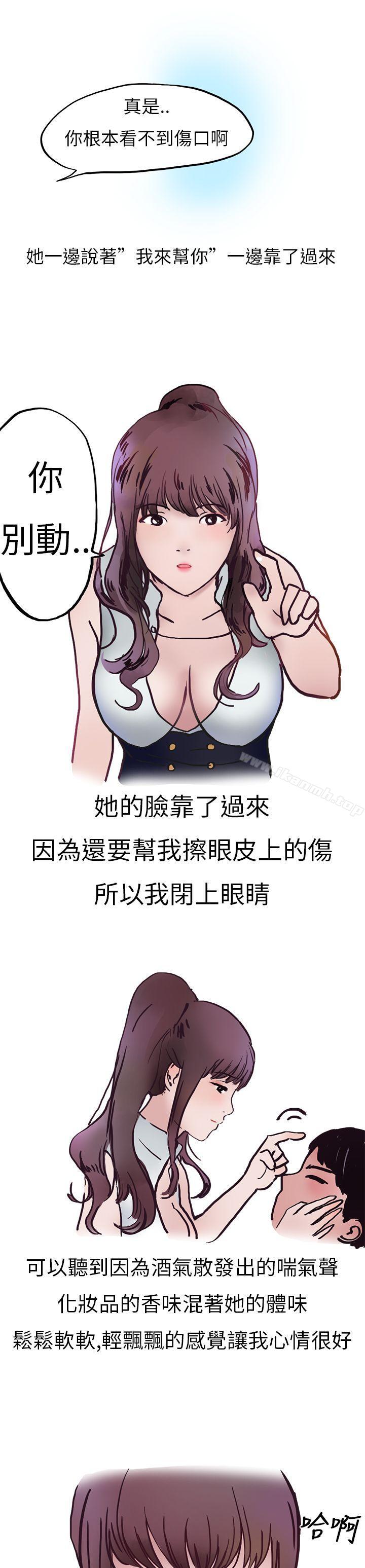 酒吧.酒保.SEX(上)-秘密Story第二季-丹枫,暴诗（第10张）