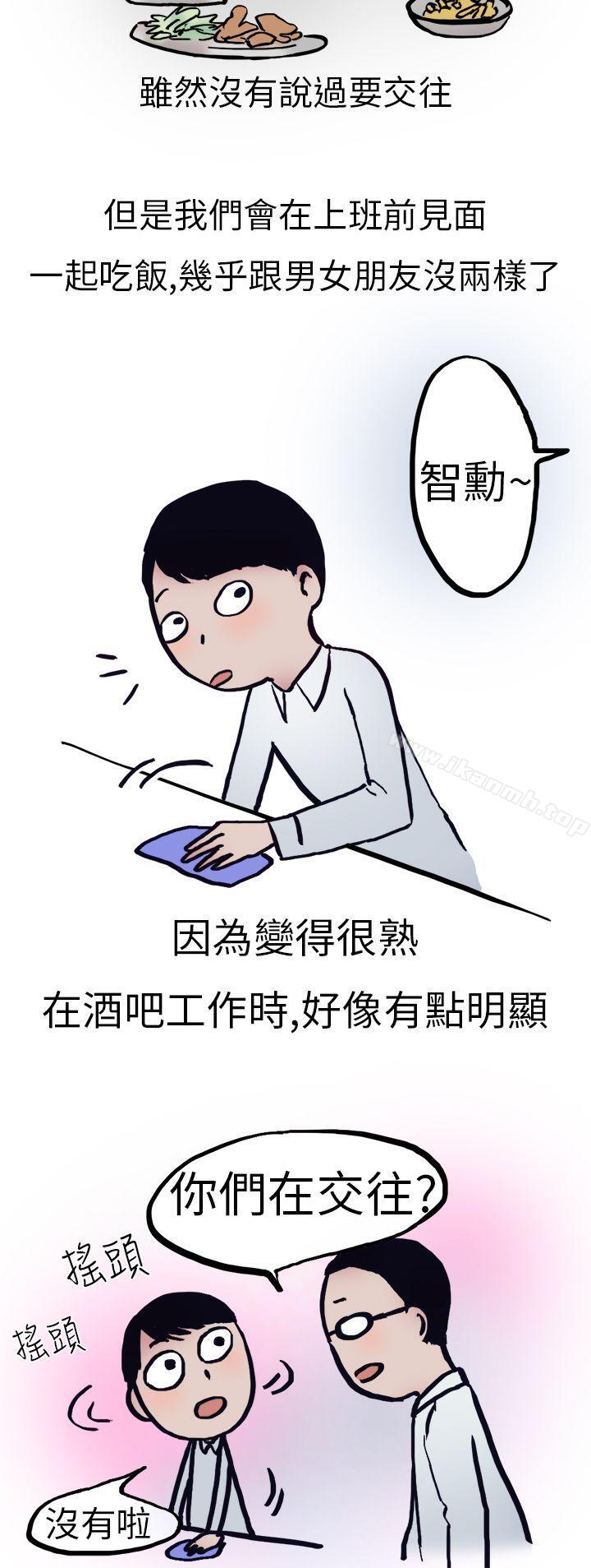 酒吧.酒保.SEX(下)-秘密Story第二季-丹枫,暴诗（第4张）