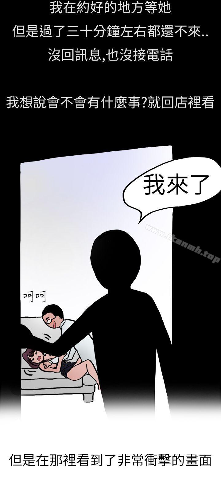 酒吧.酒保.SEX(下)-秘密Story第二季-丹枫,暴诗（第6张）