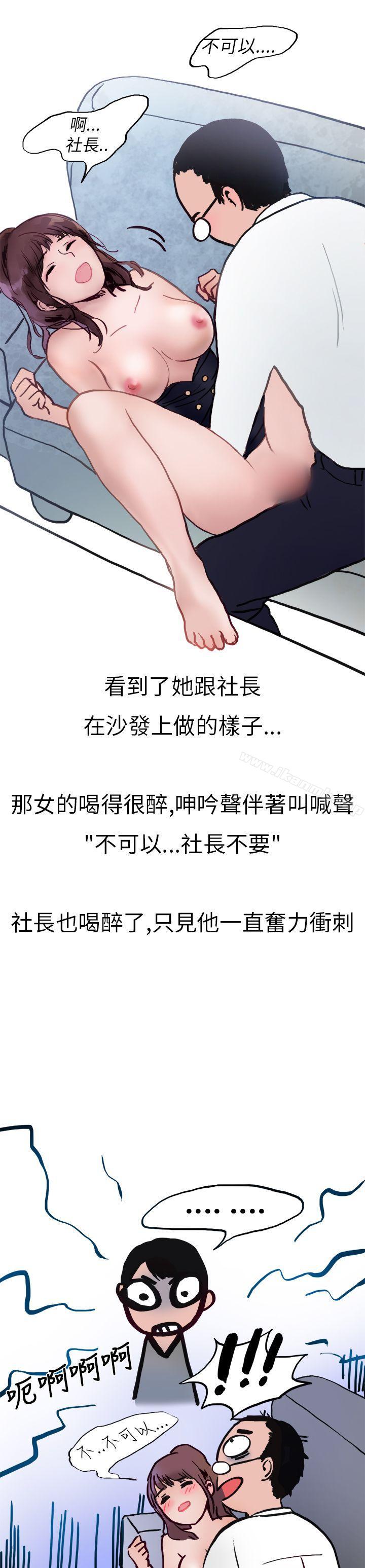 酒吧.酒保.SEX(下)-秘密Story第二季-丹枫,暴诗（第8张）