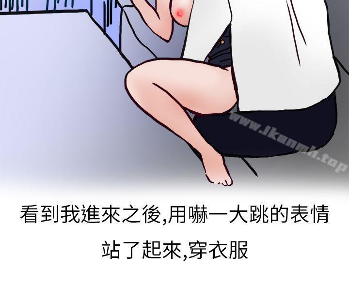 酒吧.酒保.SEX(下)-秘密Story第二季-丹枫,暴诗（第9张）