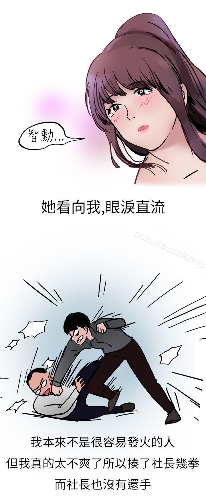 酒吧.酒保.SEX(下)-秘密Story第二季-丹枫,暴诗（第10张）