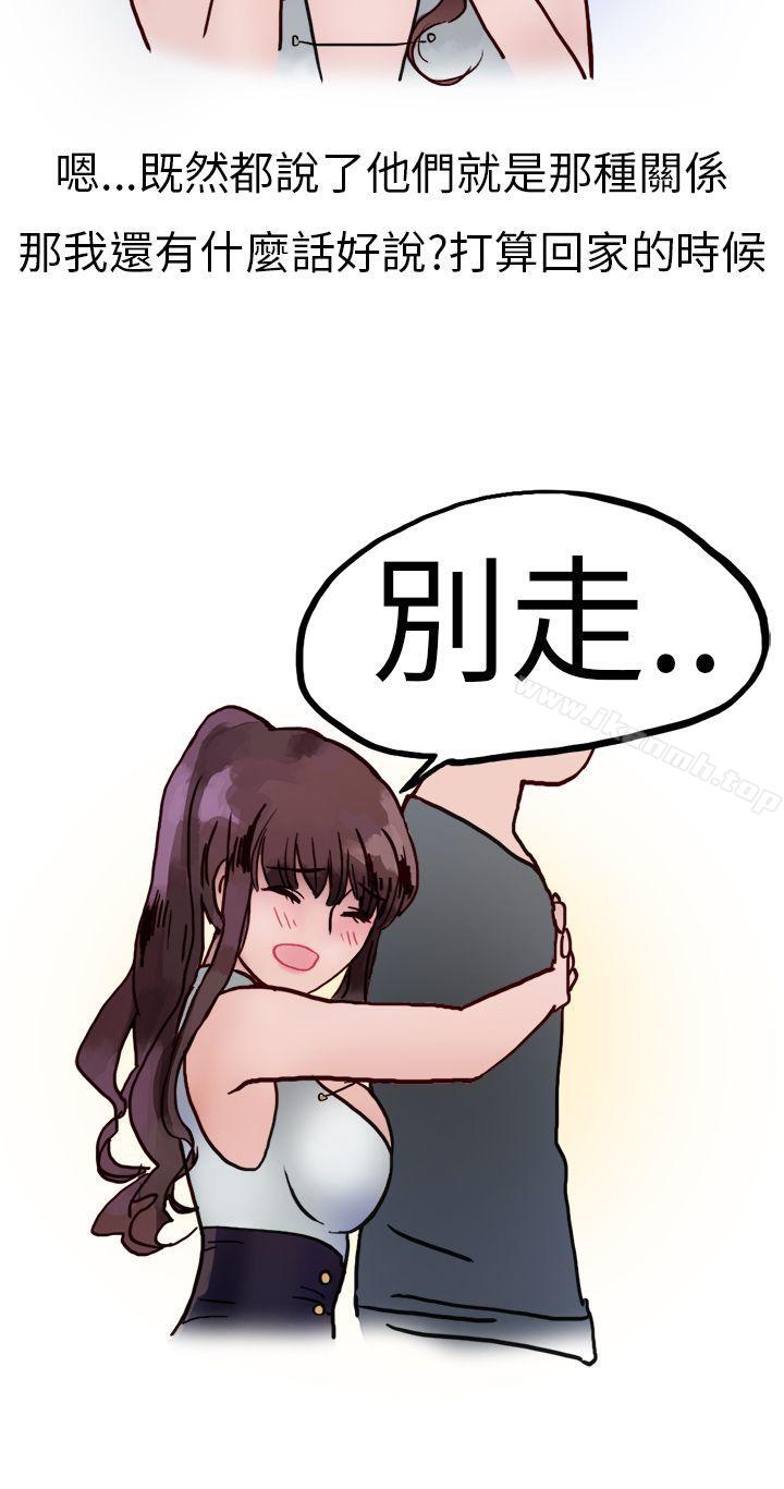 酒吧.酒保.SEX(下)-秘密Story第二季-丹枫,暴诗（第12张）