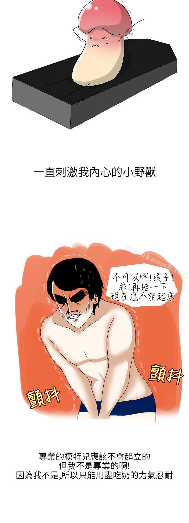 俄罗斯女子与性感内衣(上)-秘密Story第二季-丹枫,暴诗（第6张）