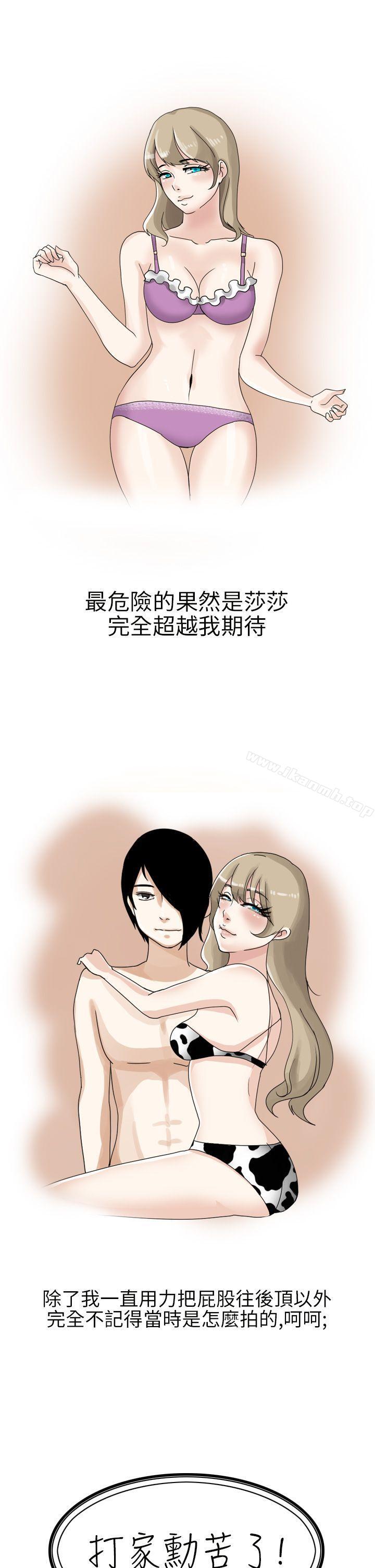 俄罗斯女子与性感内衣(上)-秘密Story第二季-丹枫,暴诗（第7张）