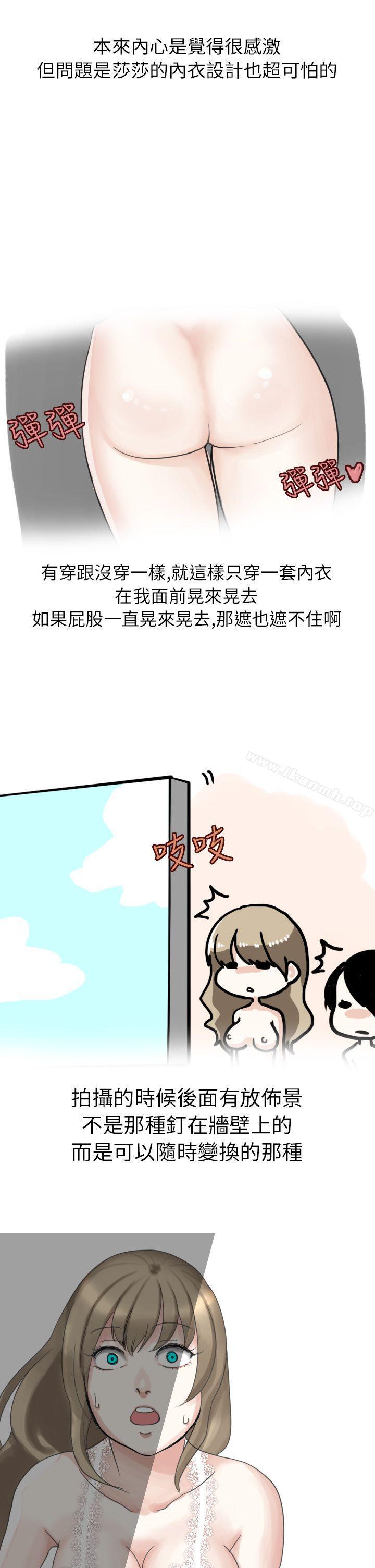 俄罗斯女子与性感内衣(下)-秘密Story第二季-丹枫,暴诗（第5张）