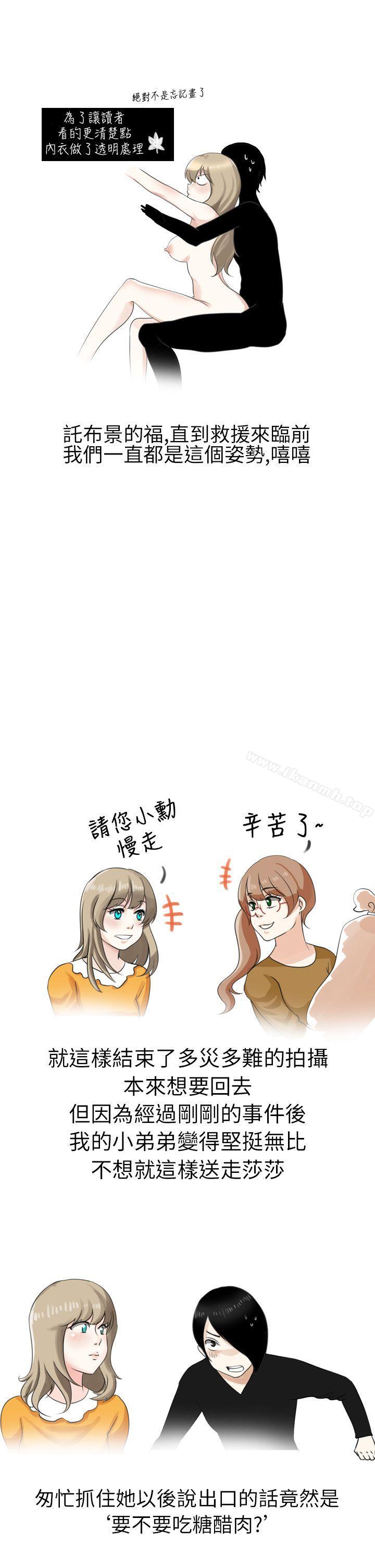 俄罗斯女子与性感内衣(下)-秘密Story第二季-丹枫,暴诗（第7张）