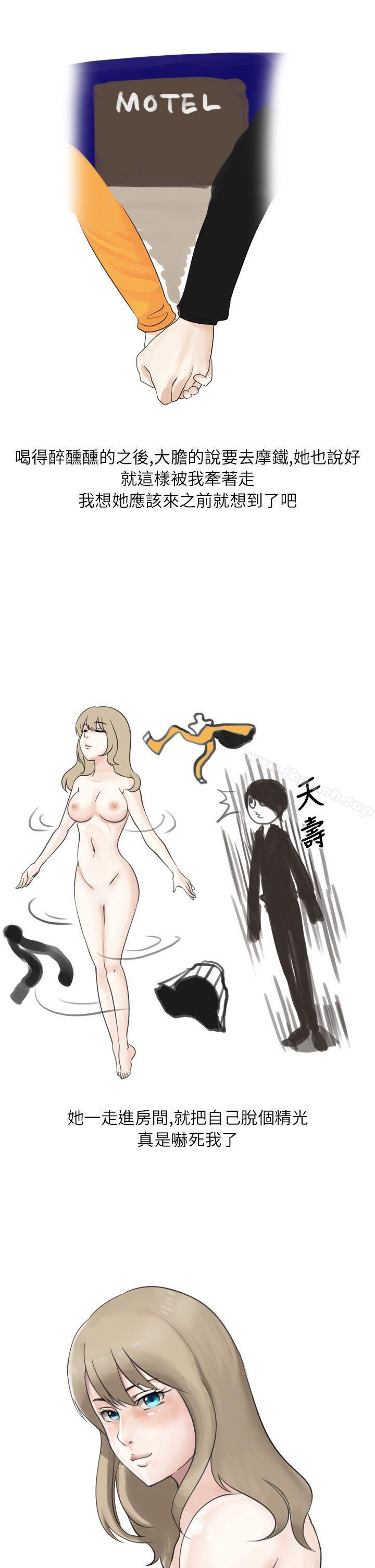 俄罗斯女子与性感内衣(下)-秘密Story第二季-丹枫,暴诗（第9张）