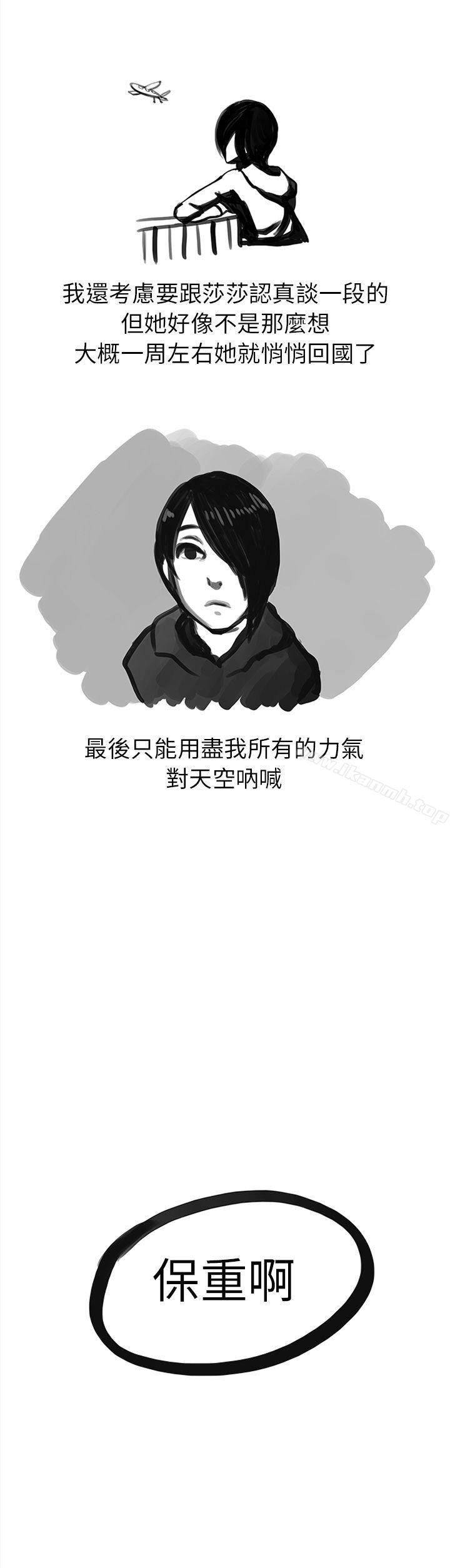 俄罗斯女子与性感内衣(下)-秘密Story第二季-丹枫,暴诗（第13张）