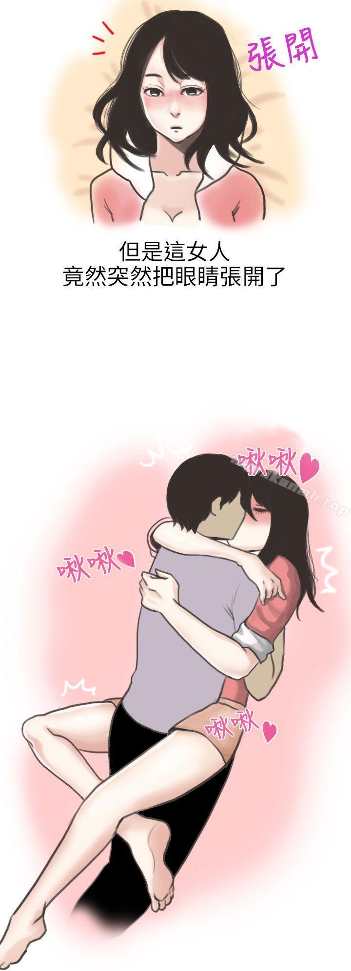 遇见酒醉女的那晚 (全)-秘密Story第二季-丹枫,暴诗（第8张）