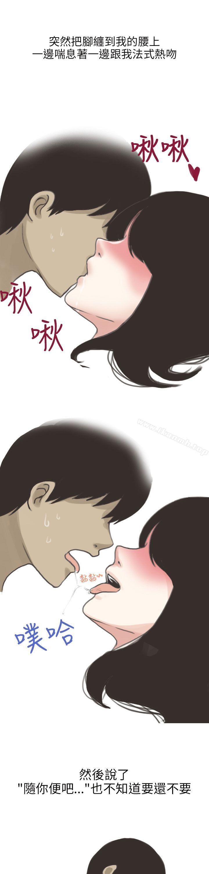 遇见酒醉女的那晚 (全)-秘密Story第二季-丹枫,暴诗（第9张）