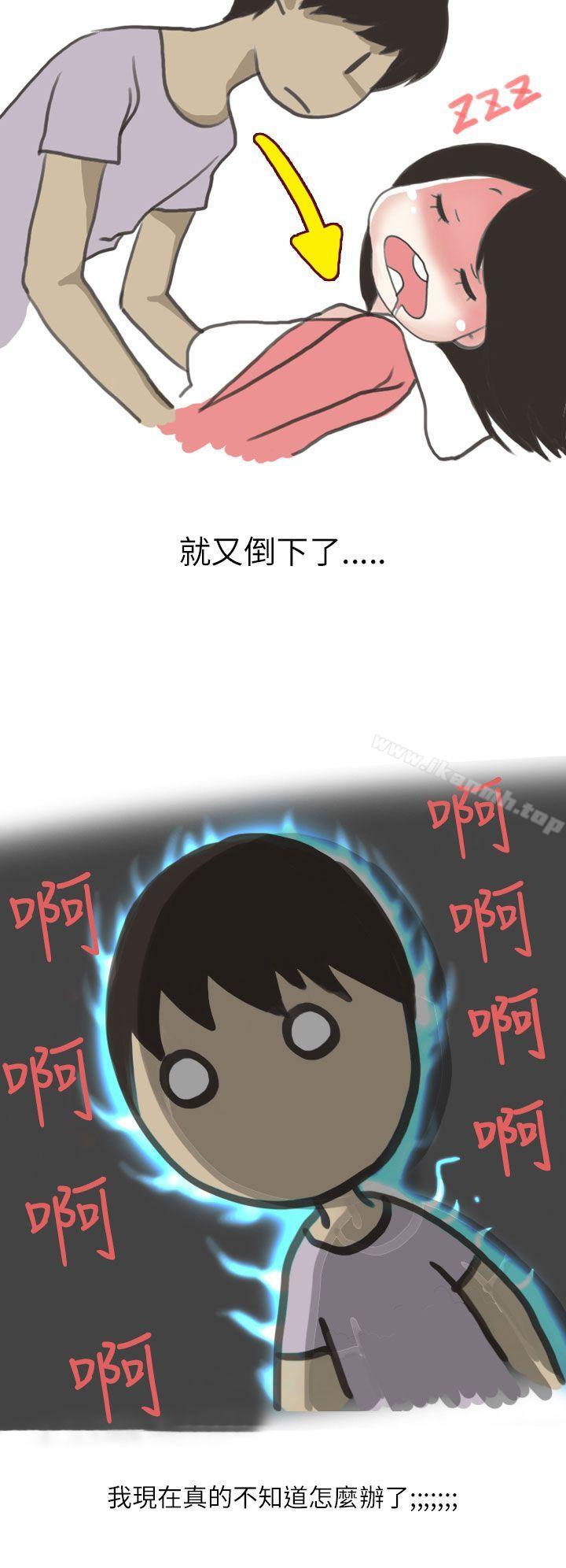 遇见酒醉女的那晚 (全)-秘密Story第二季-丹枫,暴诗（第10张）
