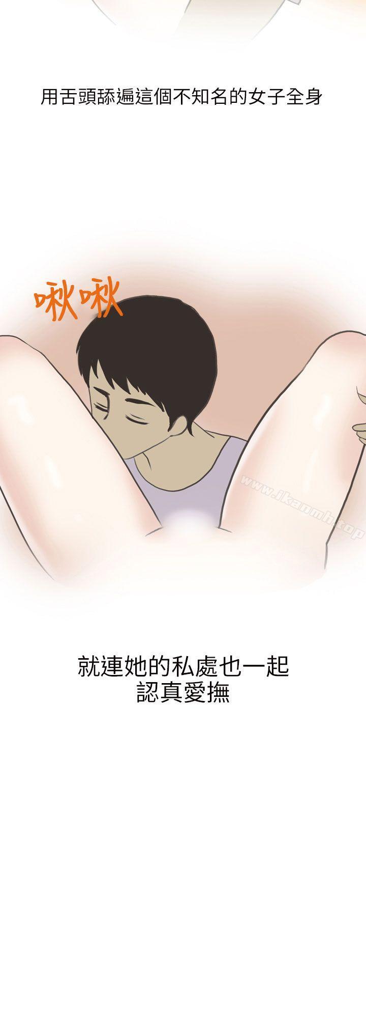 遇见酒醉女的那晚 (全)-秘密Story第二季-丹枫,暴诗（第14张）
