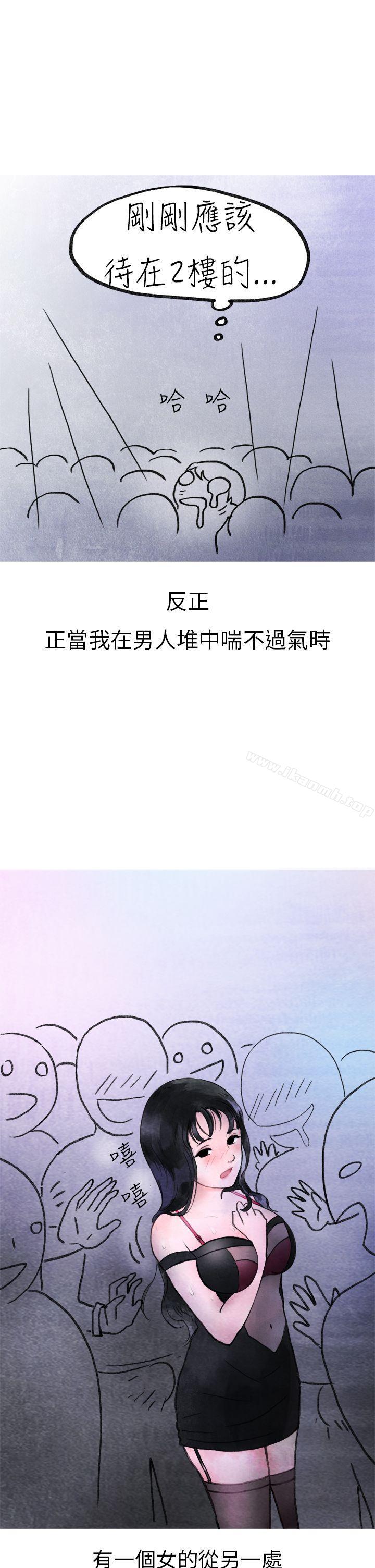 在夜店遇见的性感女神(上)-秘密Story第二季-丹枫,暴诗（第5张）