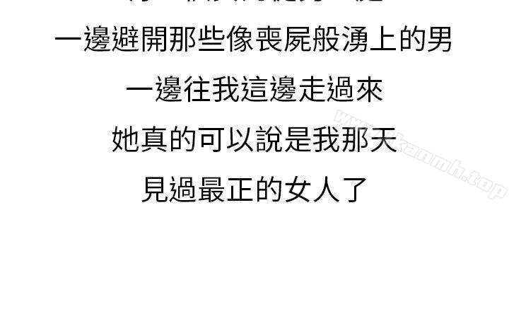 在夜店遇见的性感女神(上)-秘密Story第二季-丹枫,暴诗（第6张）