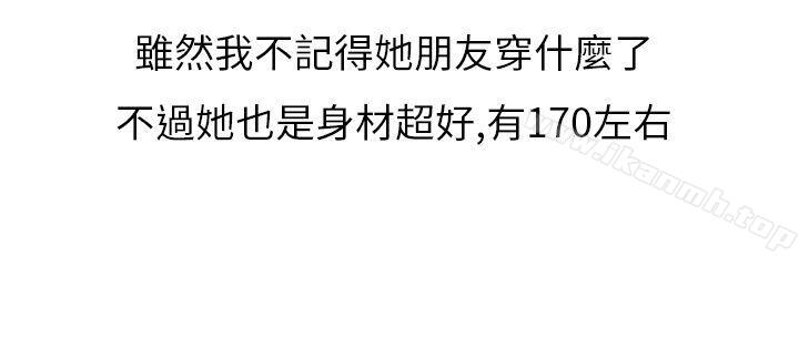 在夜店遇见的性感女神(上)-秘密Story第二季-丹枫,暴诗（第12张）