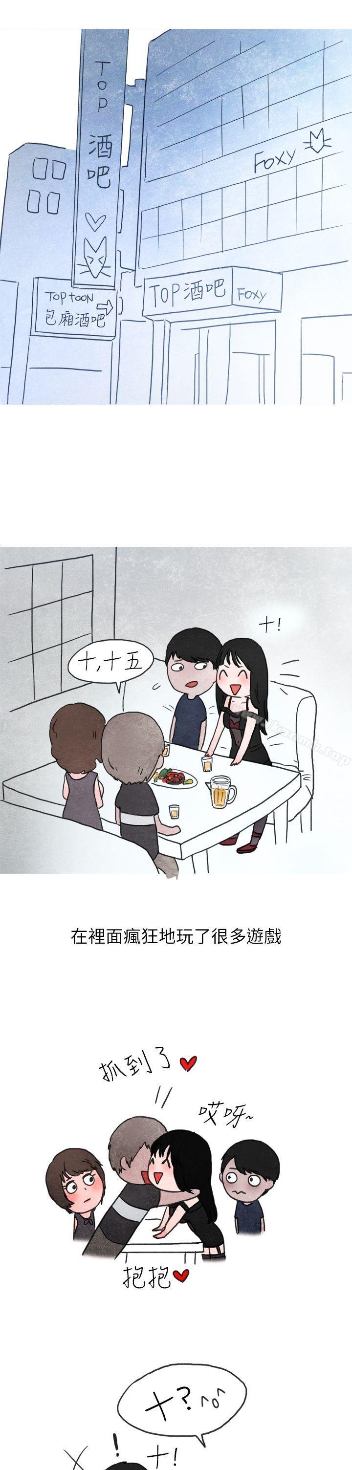 在夜店遇见的性感女神(上)-秘密Story第二季-丹枫,暴诗（第20张）