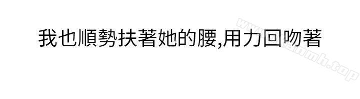 在夜店遇见的性感女神(下)-秘密Story第二季-丹枫,暴诗（第6张）