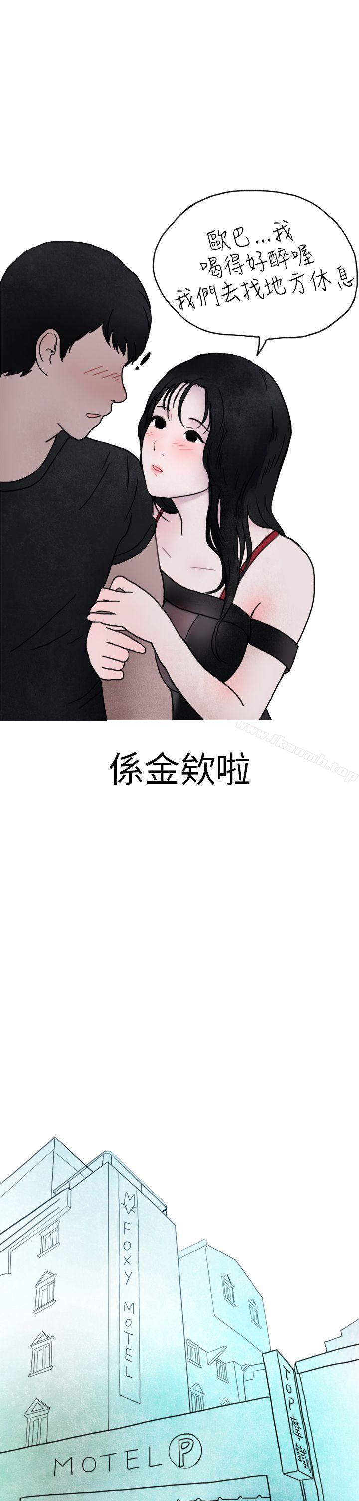 在夜店遇见的性感女神(下)-秘密Story第二季-丹枫,暴诗（第10张）
