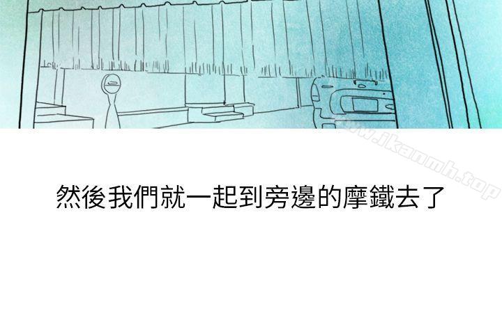 在夜店遇见的性感女神(下)-秘密Story第二季-丹枫,暴诗（第11张）