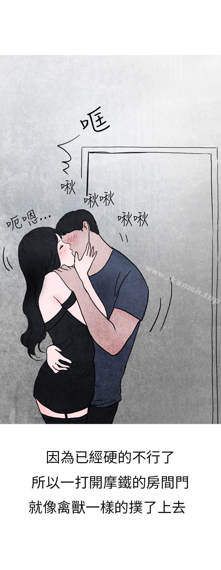 在夜店遇见的性感女神(下)-秘密Story第二季-丹枫,暴诗（第12张）