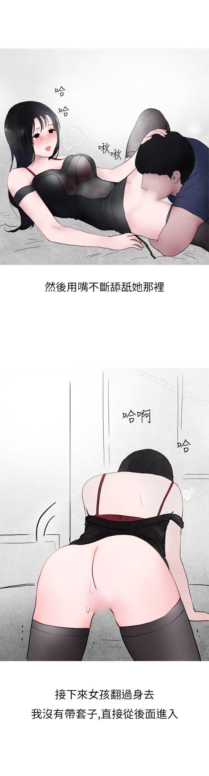 在夜店遇见的性感女神(下)-秘密Story第二季-丹枫,暴诗（第14张）
