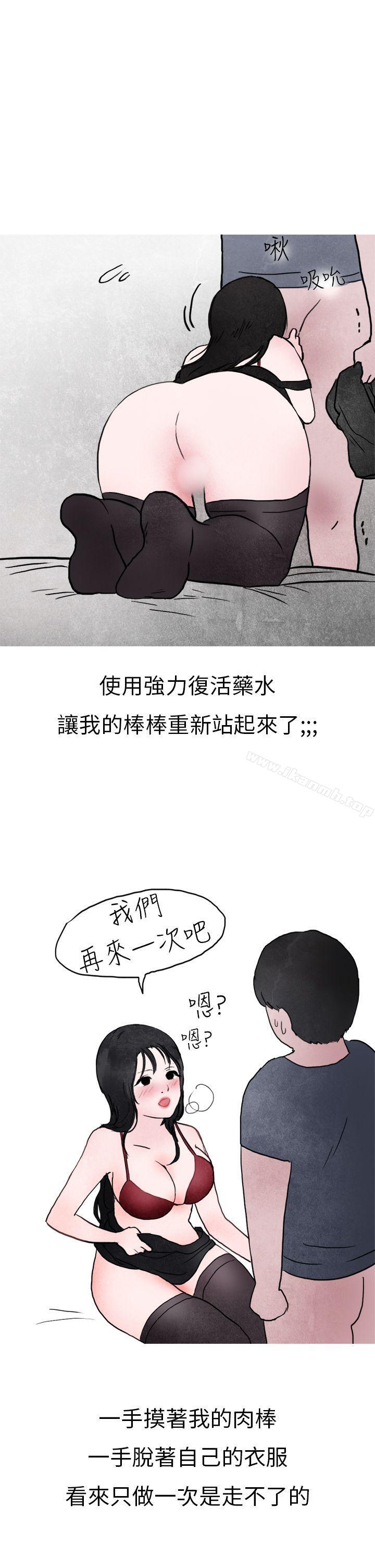 在夜店遇见的性感女神(下)-秘密Story第二季-丹枫,暴诗（第18张）