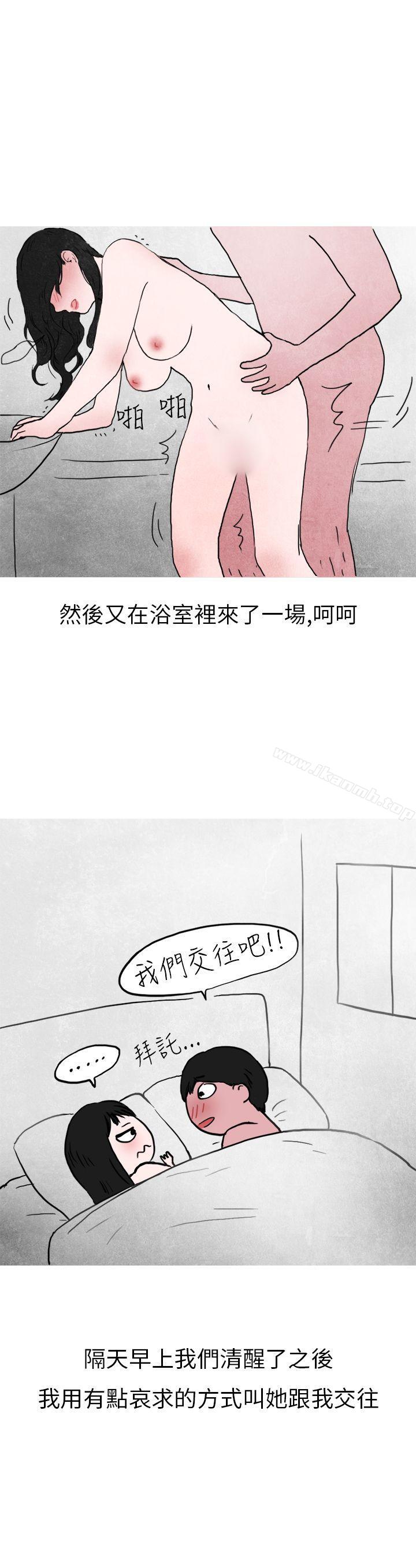在夜店遇见的性感女神(下)-秘密Story第二季-丹枫,暴诗（第21张）