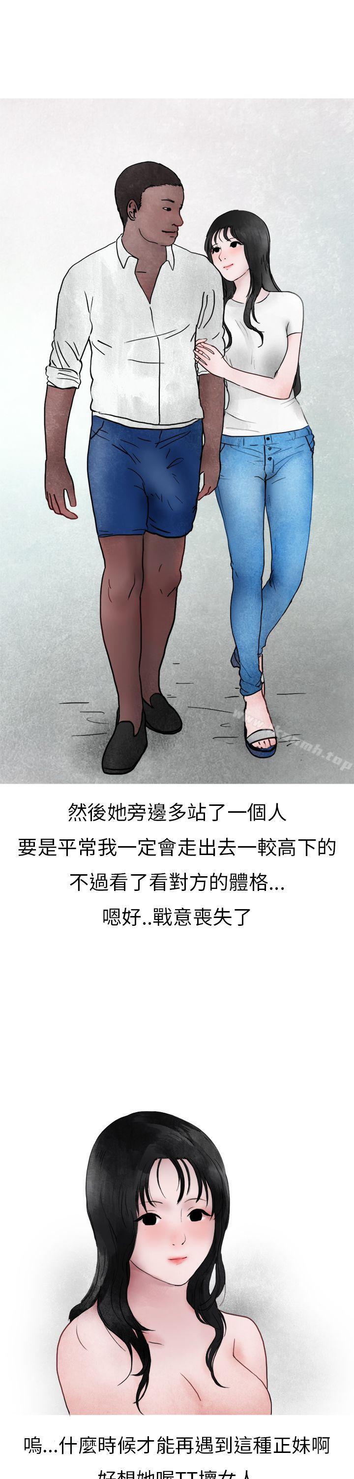 在夜店遇见的性感女神(下)-秘密Story第二季-丹枫,暴诗（第25张）