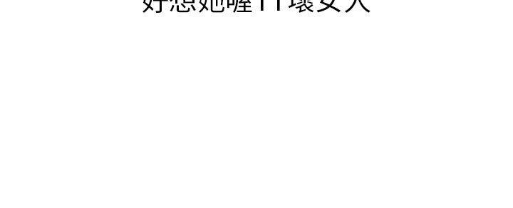 在夜店遇见的性感女神(下)-秘密Story第二季-丹枫,暴诗（第26张）