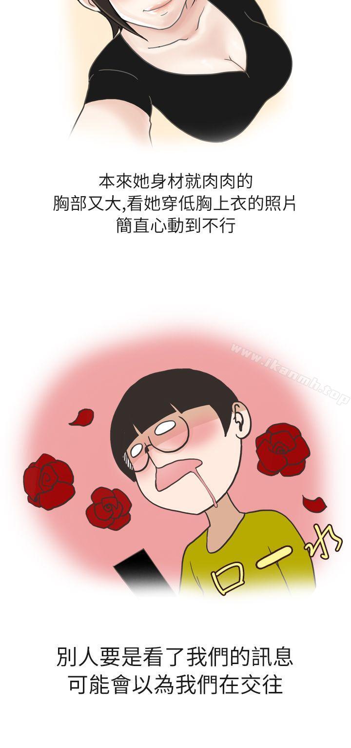 在厕所进行的成人礼(上)-秘密Story第二季-丹枫,暴诗（第4张）