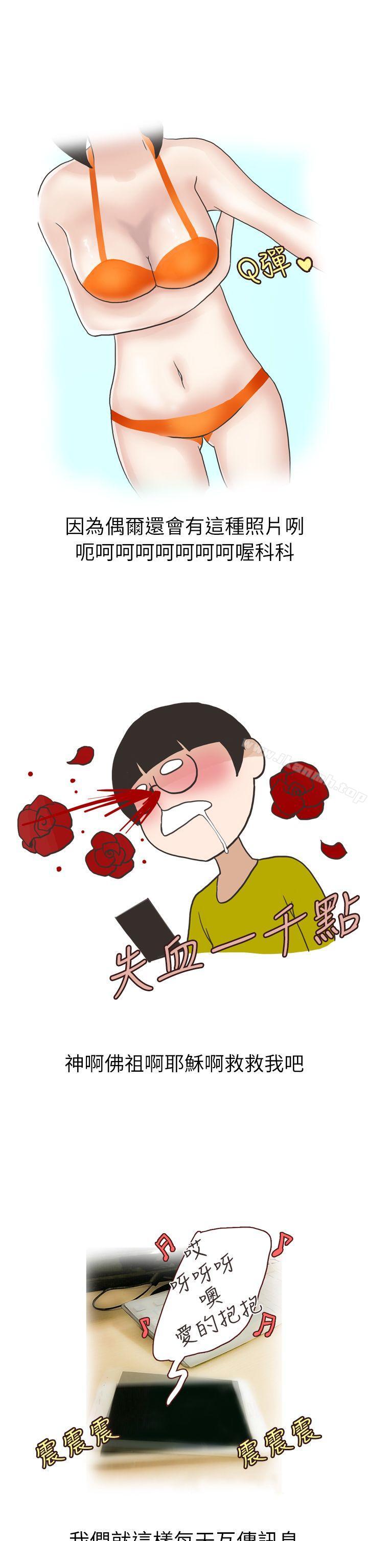 在厕所进行的成人礼(上)-秘密Story第二季-丹枫,暴诗（第5张）