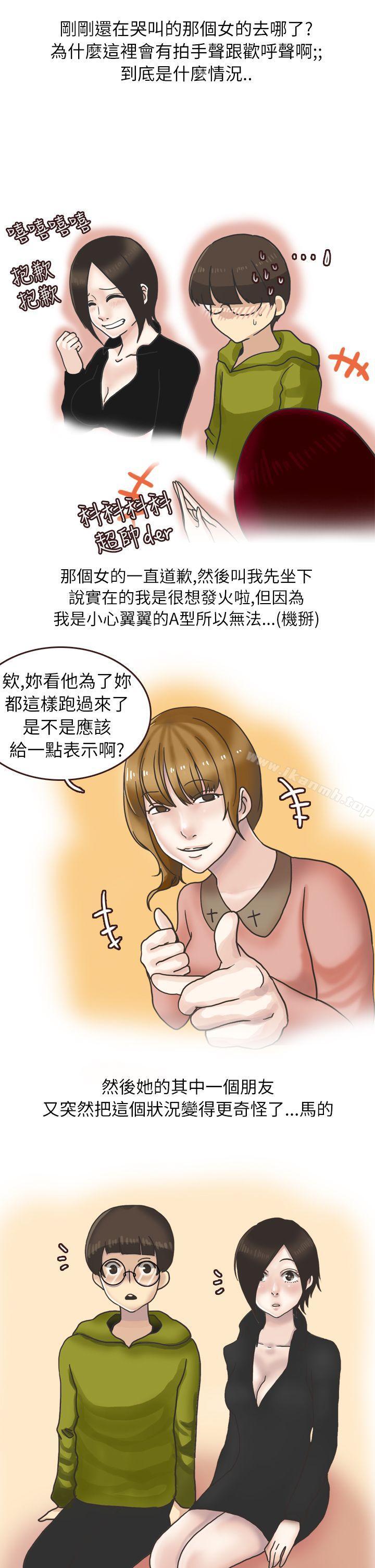 在厕所进行的成人礼(上)-秘密Story第二季-丹枫,暴诗（第9张）