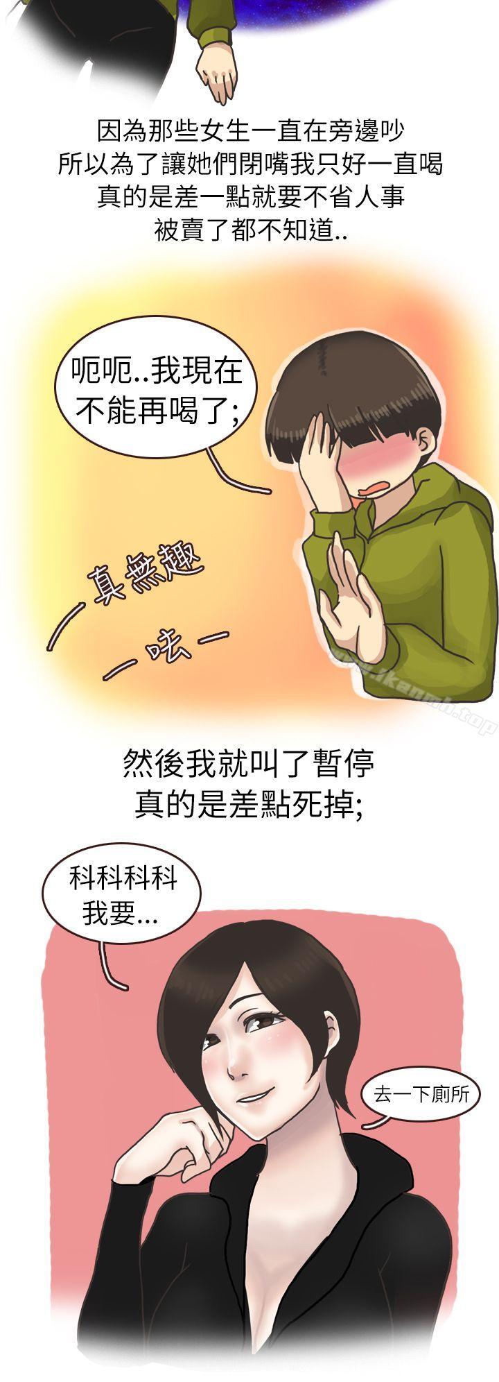 在厕所进行的成人礼(上)-秘密Story第二季-丹枫,暴诗（第12张）