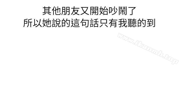在厕所进行的成人礼(上)-秘密Story第二季-丹枫,暴诗（第14张）