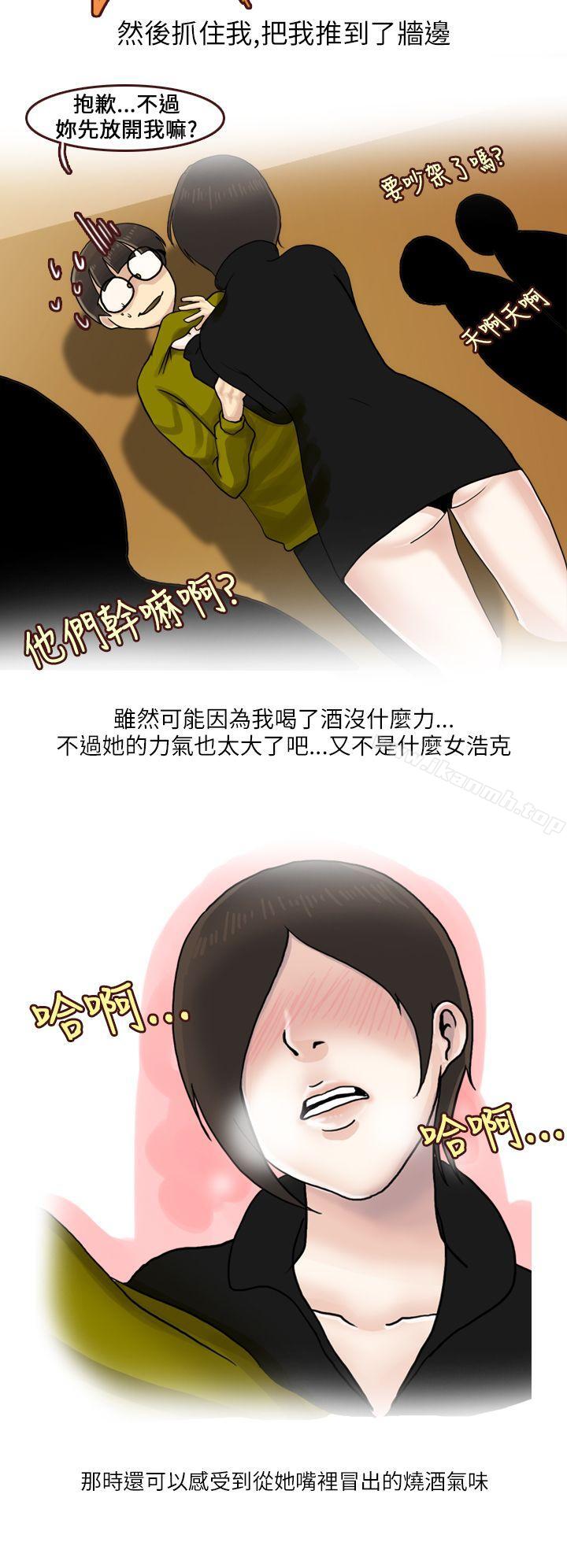 在厕所进行的成人礼(下)-秘密Story第二季-丹枫,暴诗（第2张）